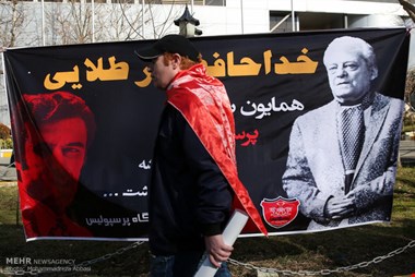 پرسپولیس با یاد دو اسطوره باشگاهش به مصاف سپاهان می رود