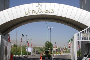 قدردانی جامعه ورزش و جوانان از پیام‌های محبت‌آمیز رهبر معظم انقلاب