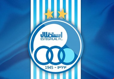 استقلال، جهانی شدن نوجوانان را تبریک گفت