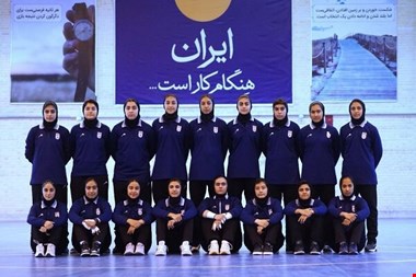 برنامه بازیهای تیم فوتسال دختران ایران در بازیهای آسیایی
