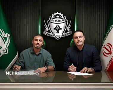 بازیکن سابق پرسپولیس به آلومینیوم پیوست