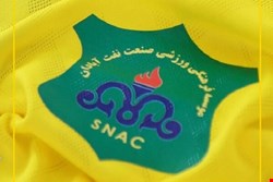 شکایت رسمی صنعت‌نفت آبادان از «محسن فروزان»